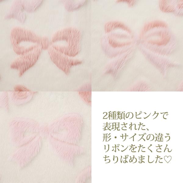 ふわふわリボンラグ（長方形・１３０×１９０） ラグ(長方形) 画像7
