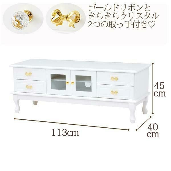 取っ手を着せ替えできる猫脚テレビ台大/クリスタル＆リボン テレビ台・テレビボード 画像3