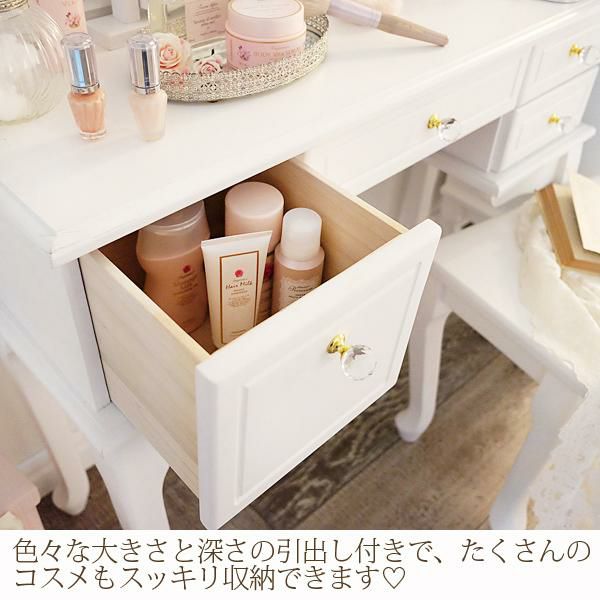 直送】取っ手を着せ替えできる猫脚ドレッサー/クリスタル＆リボン