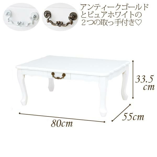 直送】取っ手を着せ替えできる猫脚折りたたみテーブル小(引出付