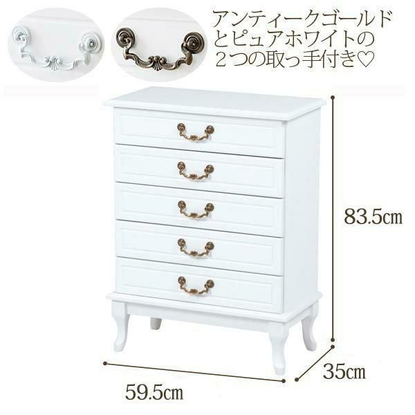 取っ手を着せ替えできる猫脚チェスト小/ホワイト&アンティーク タンス・チェスト 画像3