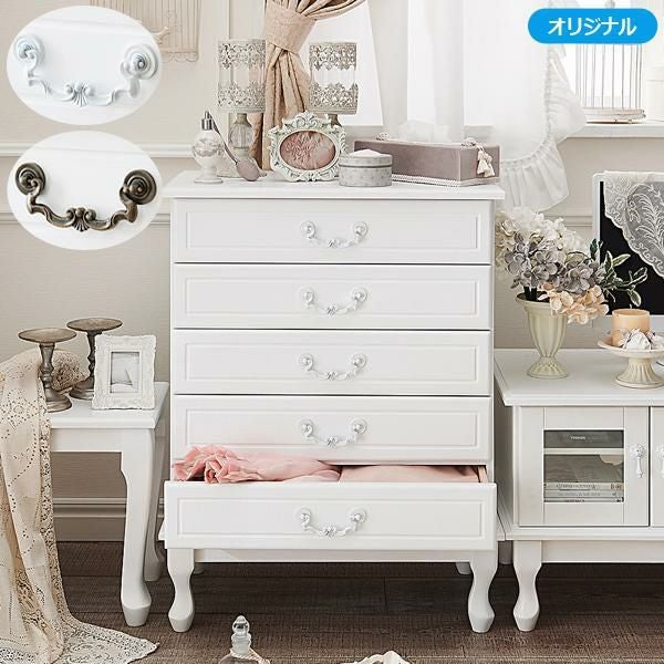 直送】取っ手を着せ替えできる猫脚チェスト小/ホワイト&アンティーク