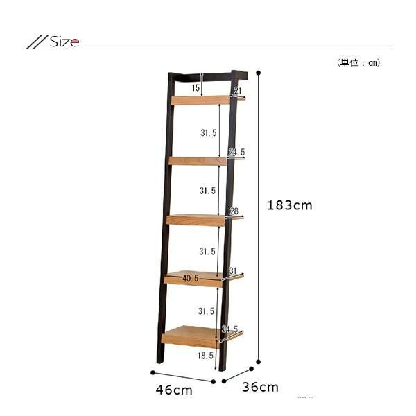 立てかけ式ラダーラック　幅46ｃｍ 本棚・ラック・シェルフ 画像3