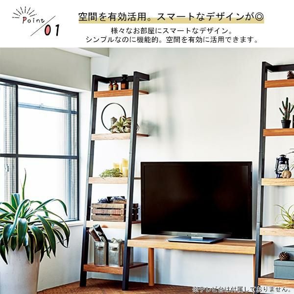 立てかけ式ラダーラック　幅46ｃｍ 本棚・ラック・シェルフ 画像4