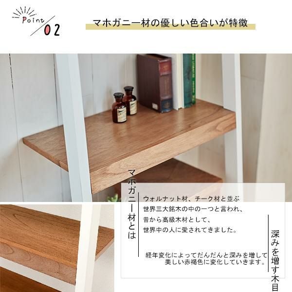 立てかけ式ラダーラック　幅46ｃｍ 本棚・ラック・シェルフ 画像5