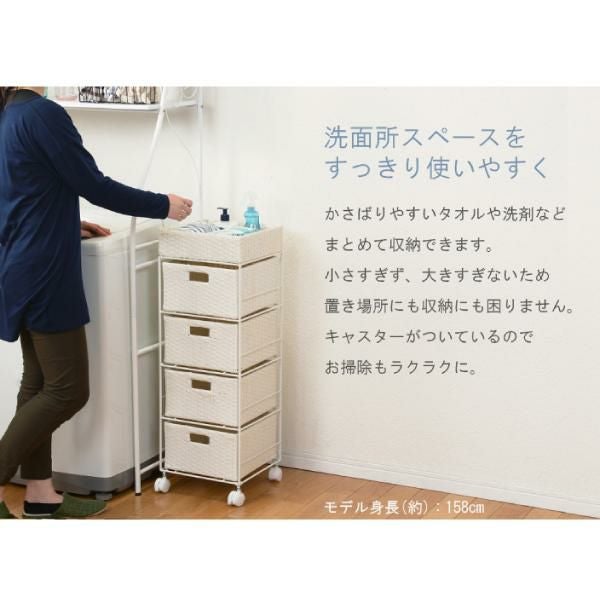 直送】ラタン風サニタリー収納 キャスター付き 幅30.5cm 5段｜かわいい
