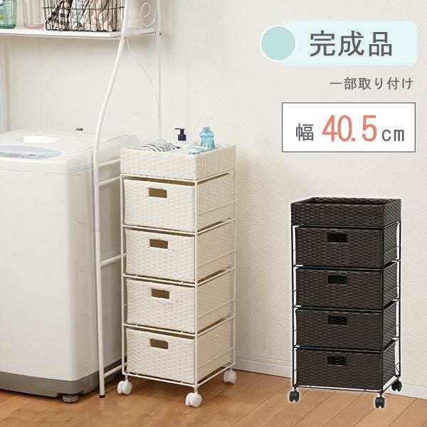 今ならポイント10倍♪～5/25 AM10:00まで】【直送】ラタン風サニタリー