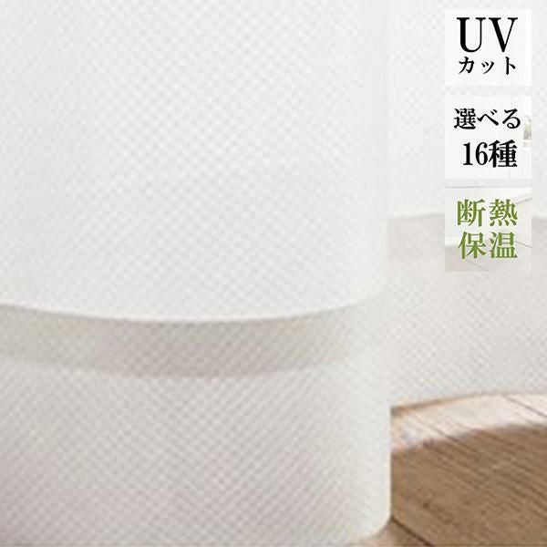 上飾り付きレイヤード遮光カーテン/ライトグレー(幅100×丈178・190