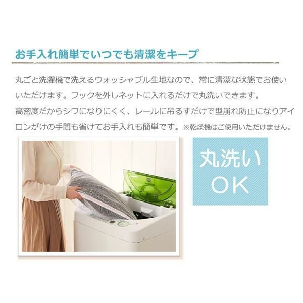 レースカーテン レースカーテン 画像6