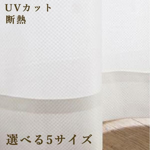 直送】レースカーテン｜かわいいお姫様インテリア家具・雑貨の通販｜幅