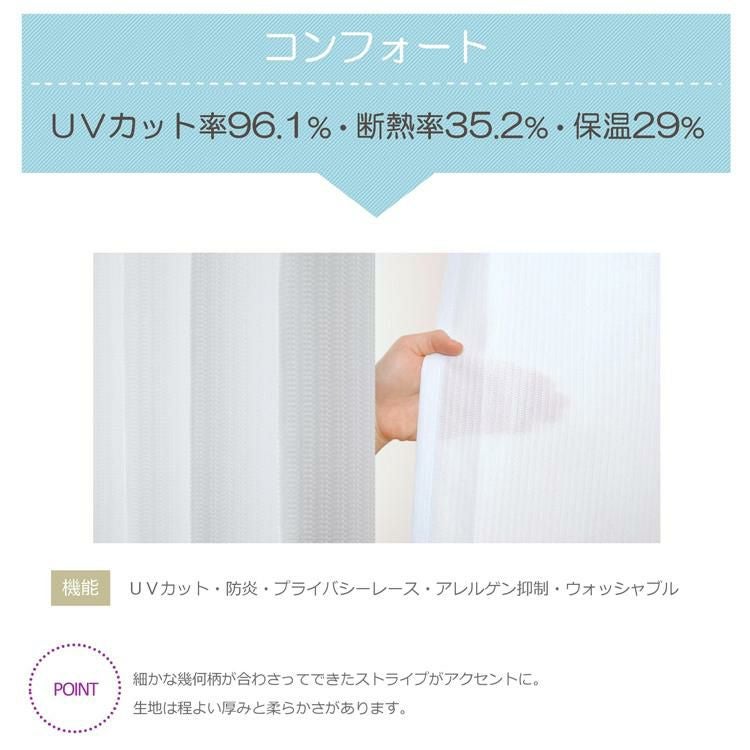 直送】レースカーテン｜かわいいお姫様インテリア家具・雑貨の通販｜幅