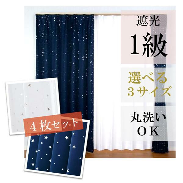 幅100cm×丈200cm｜かわいいお姫様系インテリア家具・雑貨の通販