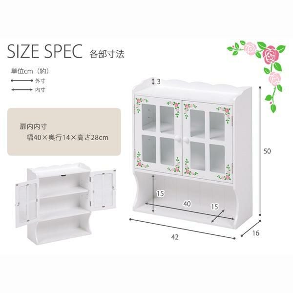 ペイント家具★調味料ラック★棚　薔薇　ホワイト　キッチン　ガラス 直送】ローズペイント調味料ラック 幅42cm｜かわいいお姫様インテリア