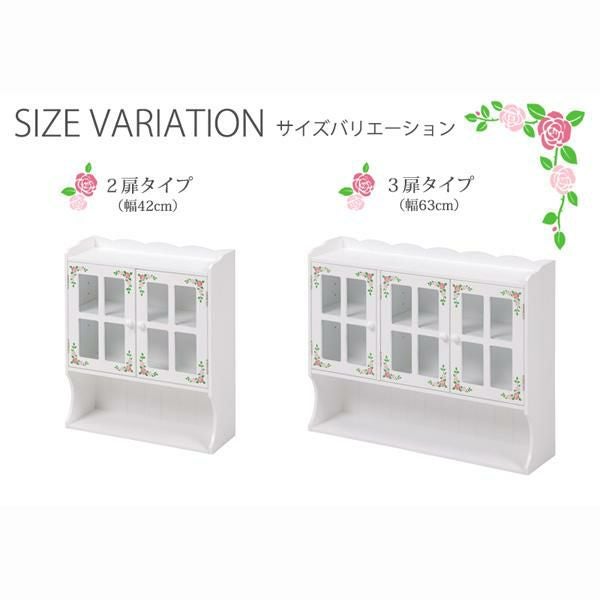 直送】ローズペイント調味料ラック 幅42cm｜かわいいお姫様インテリア