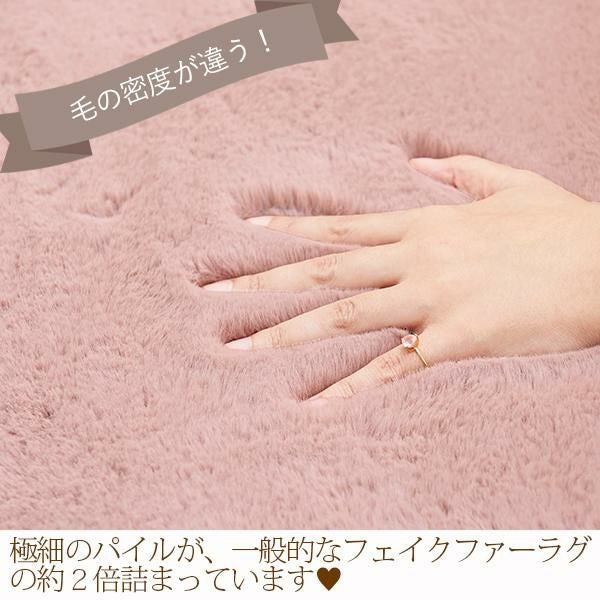直送】モチふわラビットタッチエコファーラグ(直径90) ｜かわいい