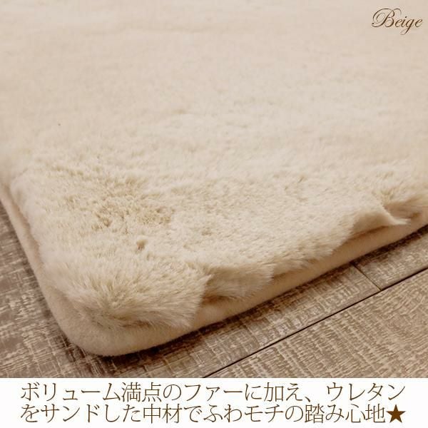 直送】モチふわラビットタッチエコファーラグ(直径90) ｜かわいい