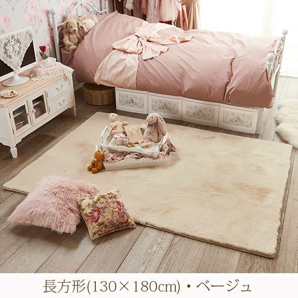 直送】モチふわラビットタッチエコファーラグ(180×180)｜かわいい