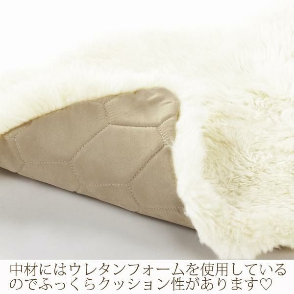 直送】ムートンフリースラグ(140×180)｜かわいいお姫様インテリア家具