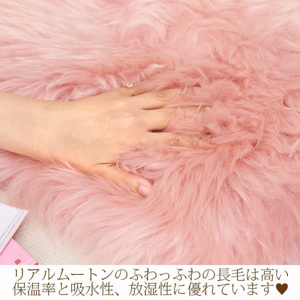 GWキャンペーン ポイント10倍♪ ～5/7 AM10:00まで】ムートンシート