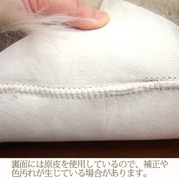 ムートンシートクッション(40×40)｜かわいいお姫様インテリア家具
