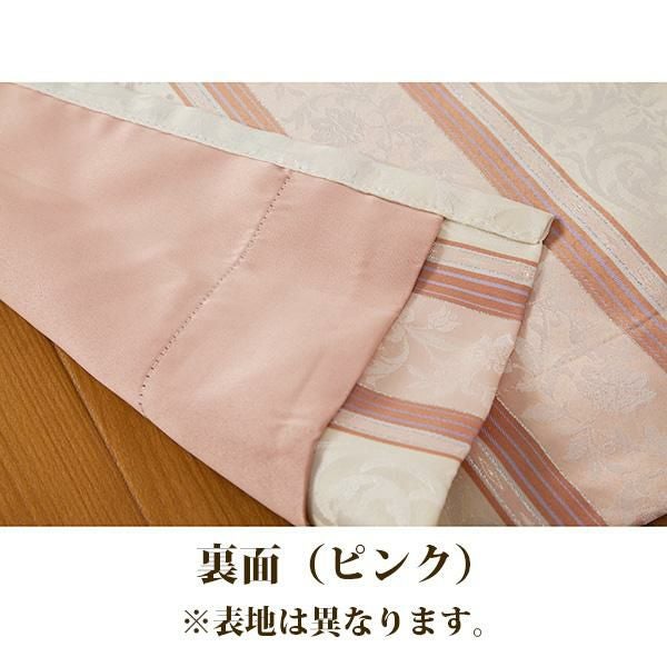 直送】3級遮光カーテン/ロジェ(幅100cm×丈110・135cm・1枚)｜かわいい