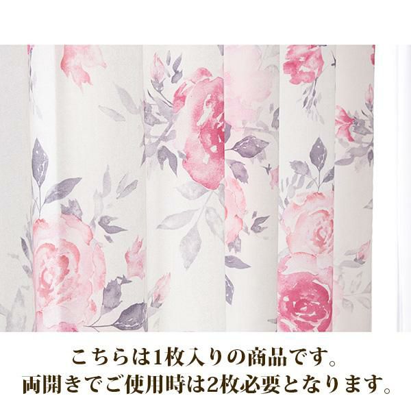 GWキャンペーン ポイント10倍♪ ～5/7 AM10:00まで】【直送】3級遮光