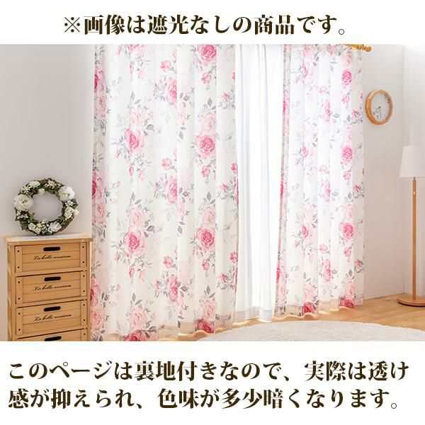 GWキャンペーン ポイント10倍♪ ～5/7 AM10:00まで】【直送】3級遮光