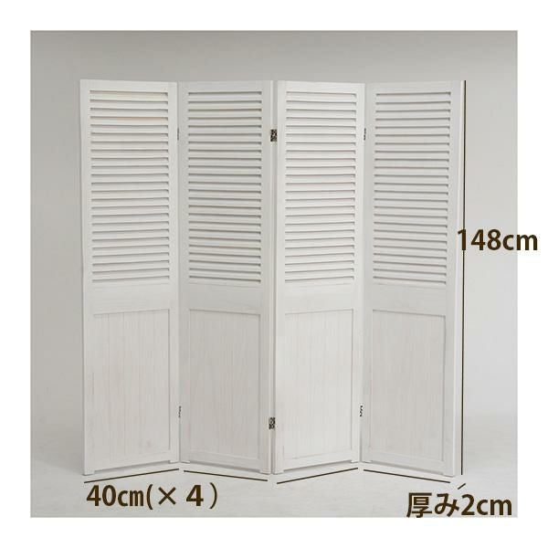 ルーバー風パーテーション（４連）/Sucre(シュクレ) パーテーション・間仕切り 画像2