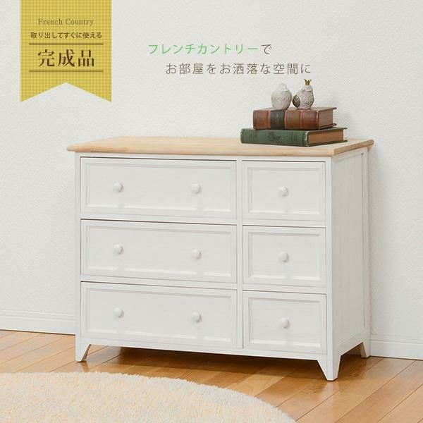直送】フレンチカントリー風ワイドチェスト｜かわいいお姫様インテリア
