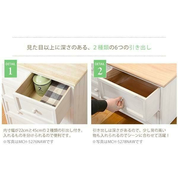 直送】フレンチカントリー風ワイドチェスト｜かわいいお姫様インテリア