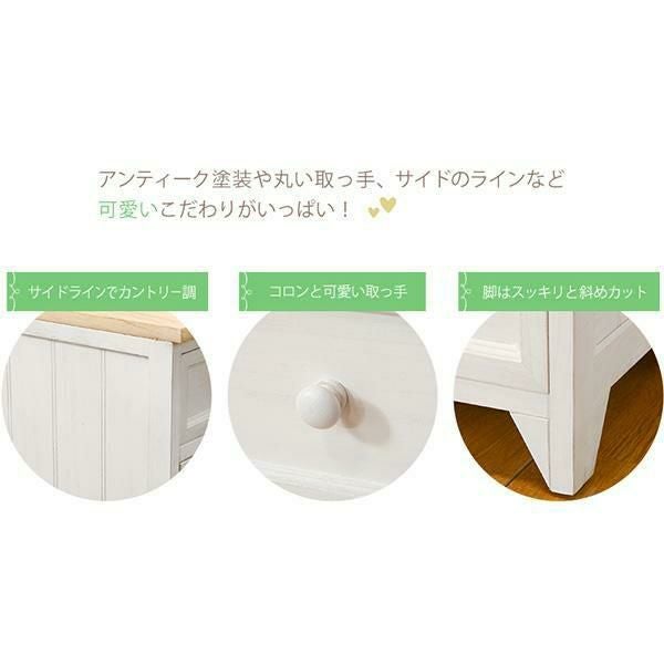 直送】フレンチカントリー風ワイドチェスト｜かわいいお姫様インテリア