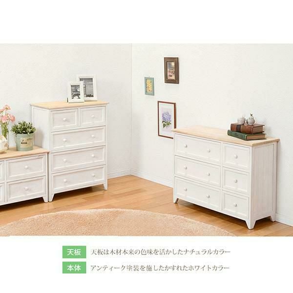 直送】フレンチカントリー風ワイドチェスト｜かわいいお姫様インテリア