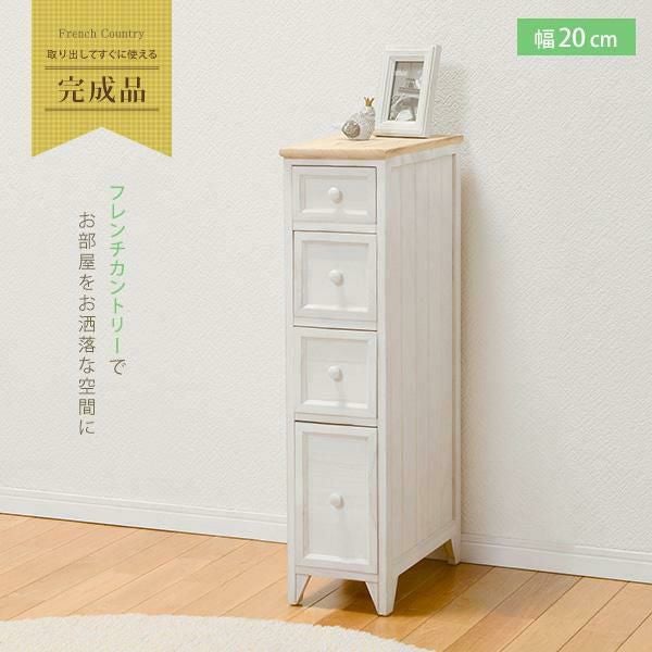 直送】フレンチカントリー風スリムラック(幅20cm)｜かわいいお姫様