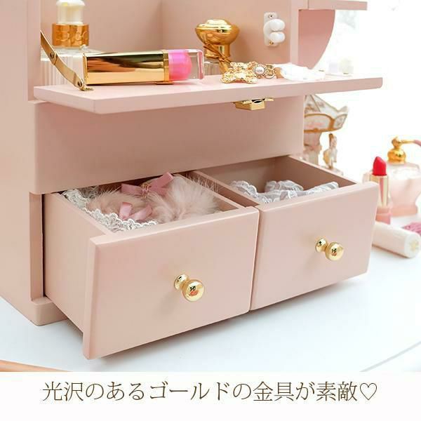 直送】ベーシックコスメボックス｜かわいいお姫様インテリア家具・雑貨