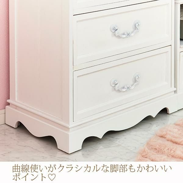 直送】チェスト小/Neige(ネージュ)｜かわいいお姫様インテリア家具