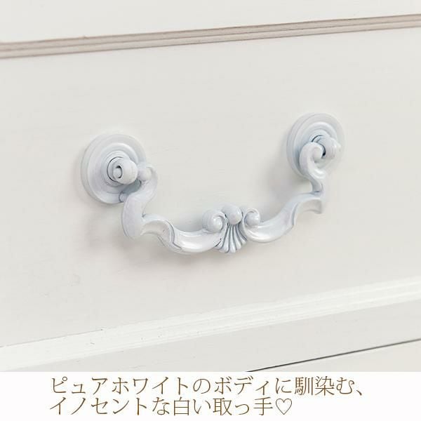 今ならポイント10倍♪～5/25 AM10:00まで】【直送】チェスト大/Neige