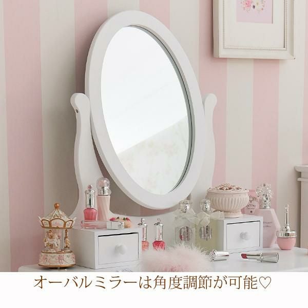 ポイント10倍♪～2/9 AM10:00まで】【直送】オーバルミラースリム