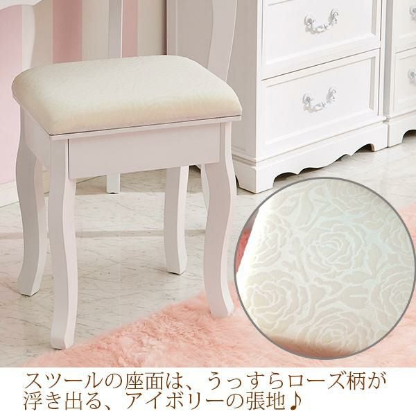 直送】オーバルミラースリムドレッサー｜かわいいお姫様インテリア家具