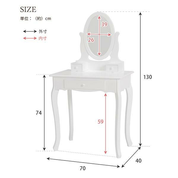 直送】オーバルミラースリムドレッサー｜かわいいお姫様インテリア家具
