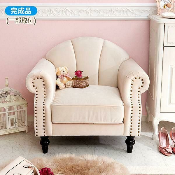 ポイント10倍♪～2/9 AM10:00まで】【直送】クラシカルシェルソファ(1