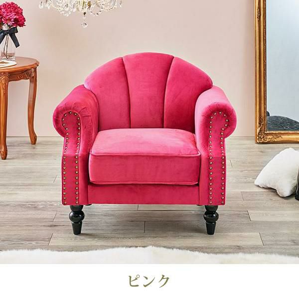 ポイント10倍♪～2/9 AM10:00まで】【直送】クラシカルシェルソファ(1