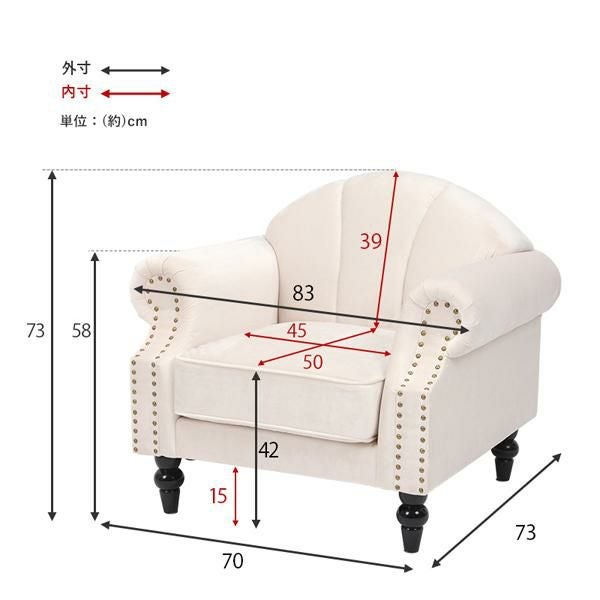 クラシカルシェルソファ（1人掛け） 1人掛けソファ― 画像8