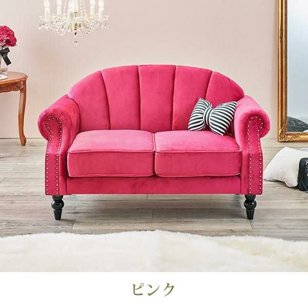 シェル ソファ ピンク 楽天市場】【P5倍！24日20:00-30日まで】【直送】シェルソファ／1人