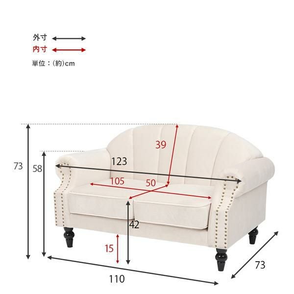 直送】クラシカルシェルソファ(2人掛け)｜かわいいお姫様インテリア