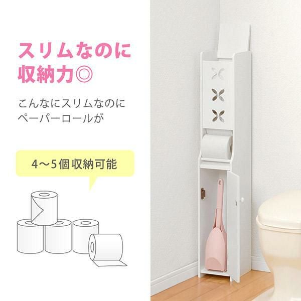 直送】スリムトイレラック(フラワー)｜かわいいお姫様インテリア家具