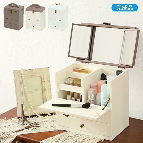 直送】アンティーク風コスメボックス｜かわいいお姫様インテリア家具