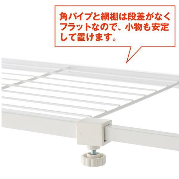 伸縮洗濯機ラック（幅58～80ｃｍ） ランドリーラック・洗濯機ラック 画像8