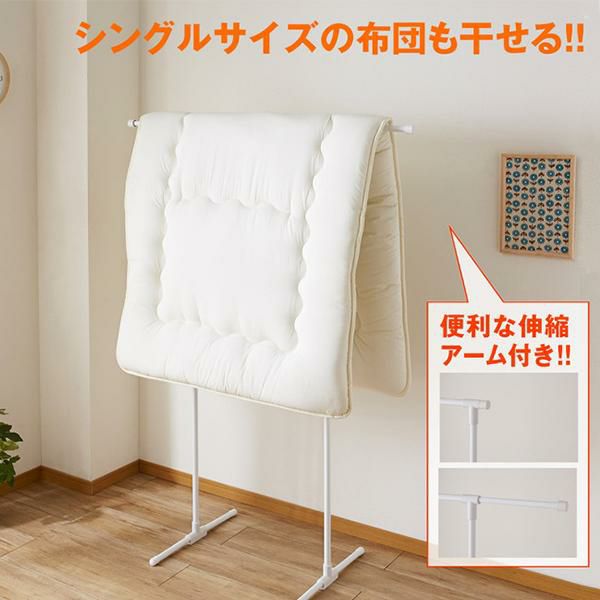 T型室内物干しハンガー/伸縮タイプ(95～145cm)｜かわいいお姫様