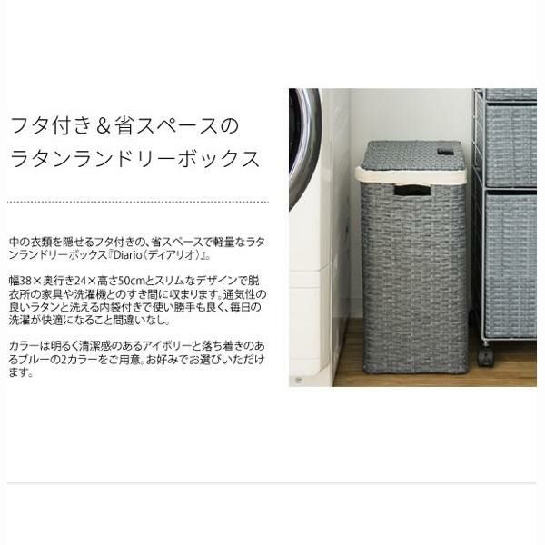 ラタン風サニタリー収納　Diario（ディアリオ） 洗面所収納 画像2