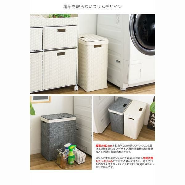 ラタン風サニタリー収納　Diario（ディアリオ） 洗面所収納 画像3